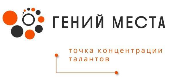 В четырех библиотеках Нижегородской области в 2023 году будут созданы точки концентрации талантов «Гений места»