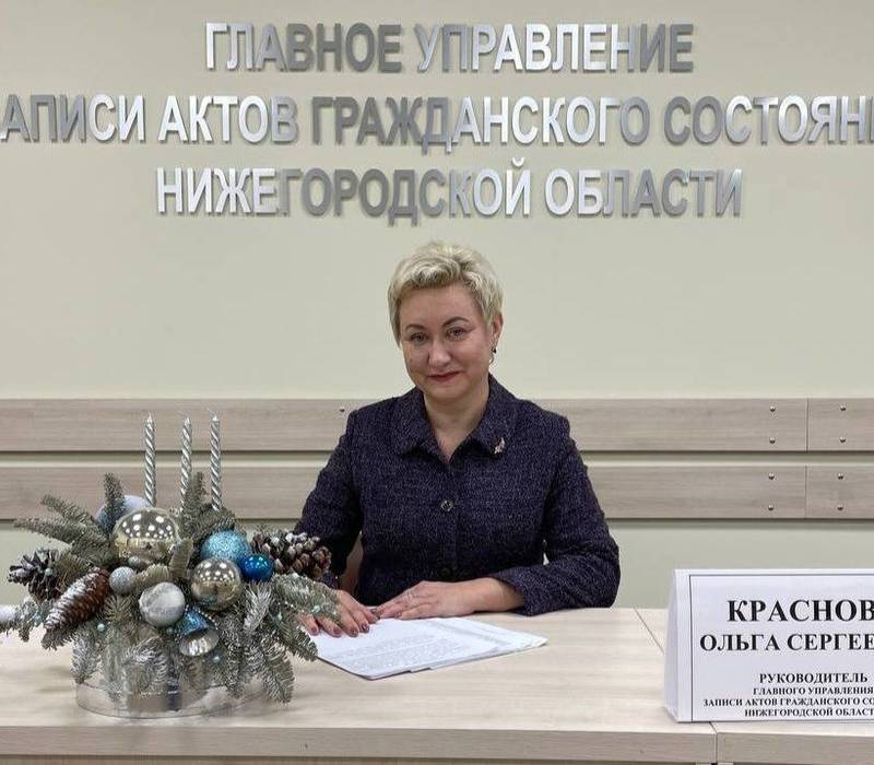 Количество браков в Нижегородской области увеличилось на 13 процентов в 2022 году
