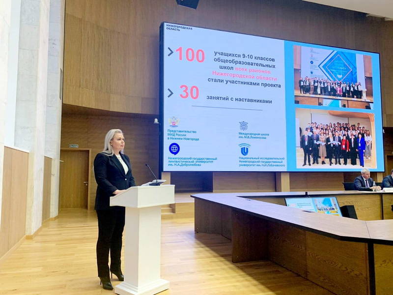 Ольга Гусева: «Муниципалитеты Нижегородской области активно развивают международное сотрудничество»