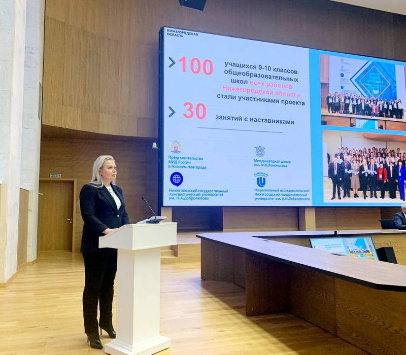 Ольга Гусева: «Муниципалитеты Нижегородской области активно развивают международное сотрудничество»