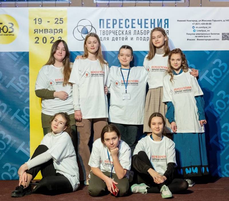 В Нижегородском ТЮЗе прошла IV творческая лаборатория «Пересечения» для детей и подростков 