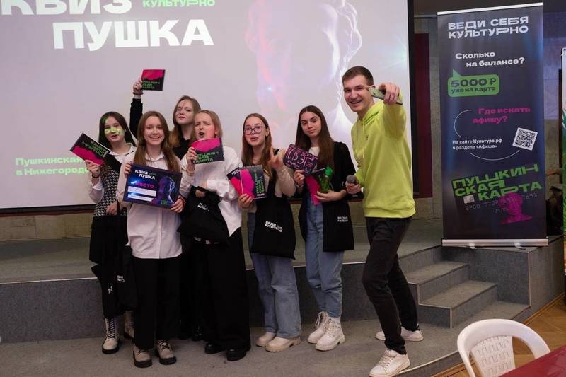 В Нижегородской области в 2022 году по «Пушкинской карте» было продано более 700 тысяч билетов
