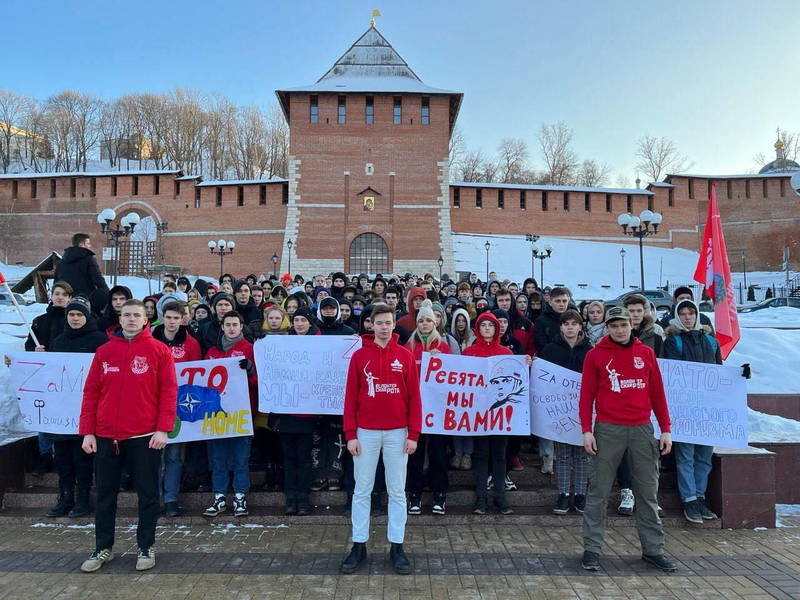 Акция в поддержку СВО