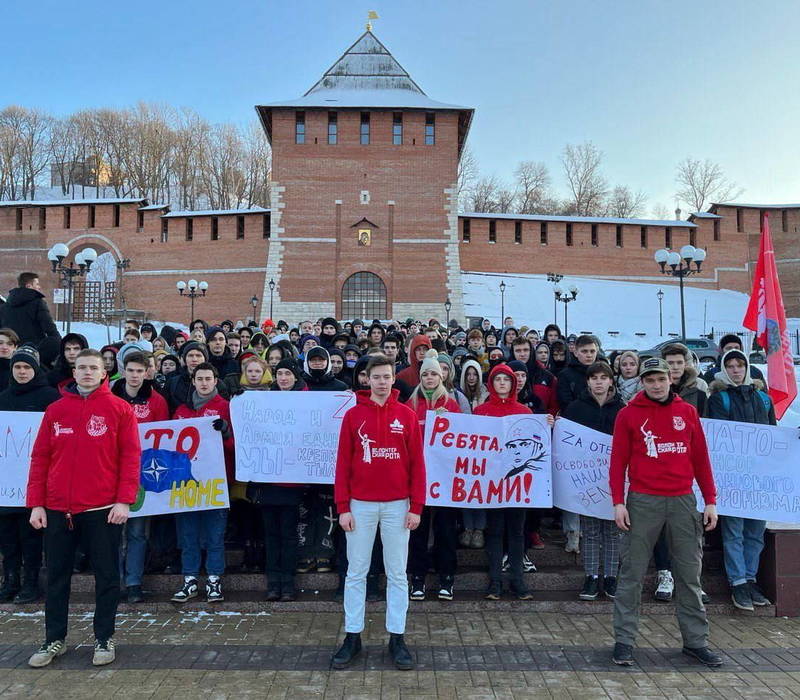 Акция в поддержку СВО