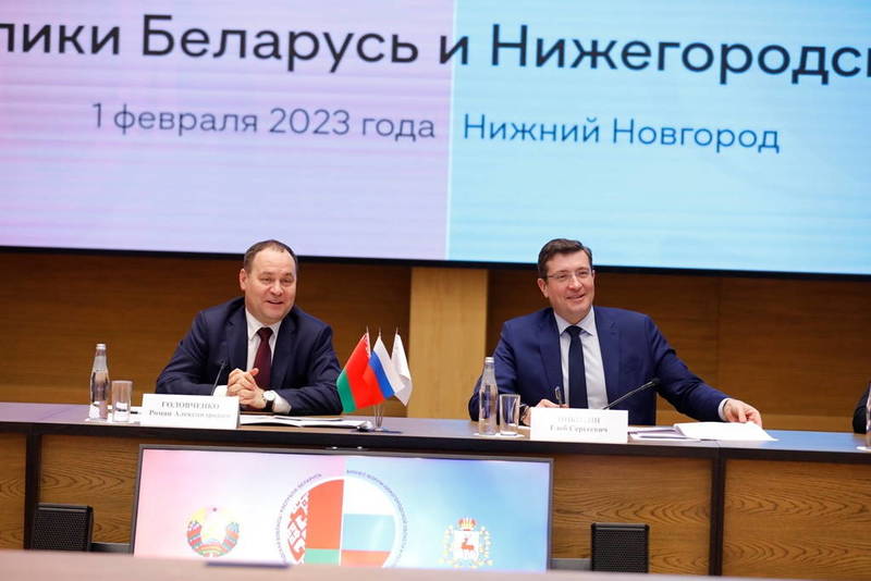 Глеб Никитин и Роман Головченко открыли нижегородско-белорусский бизнес-форум в Нижнем Новгороде