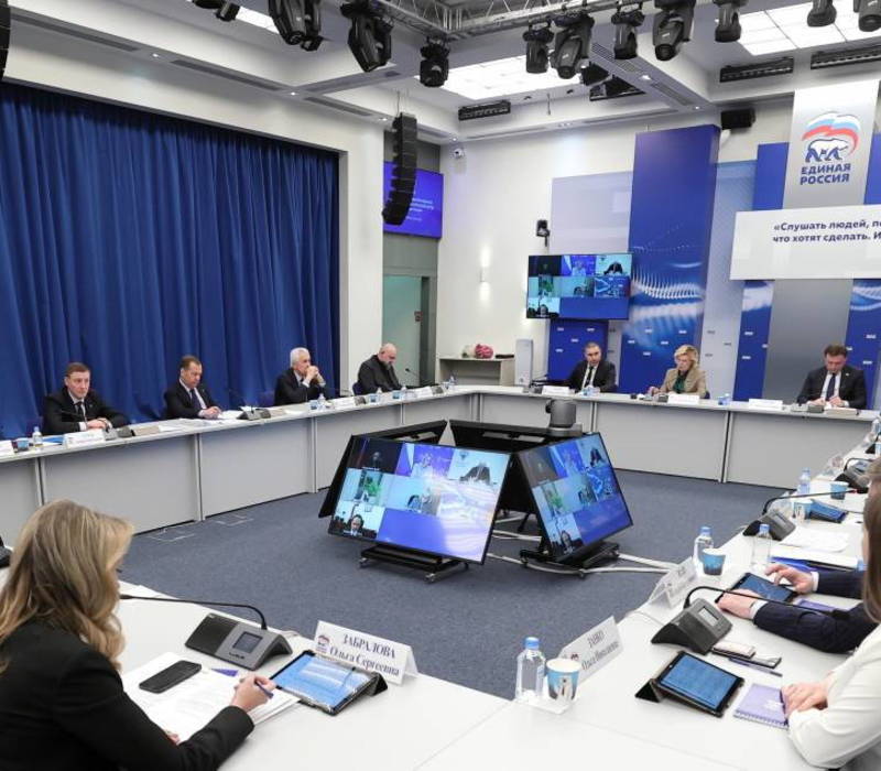 «Единая Россия» представила изменения в народную программу