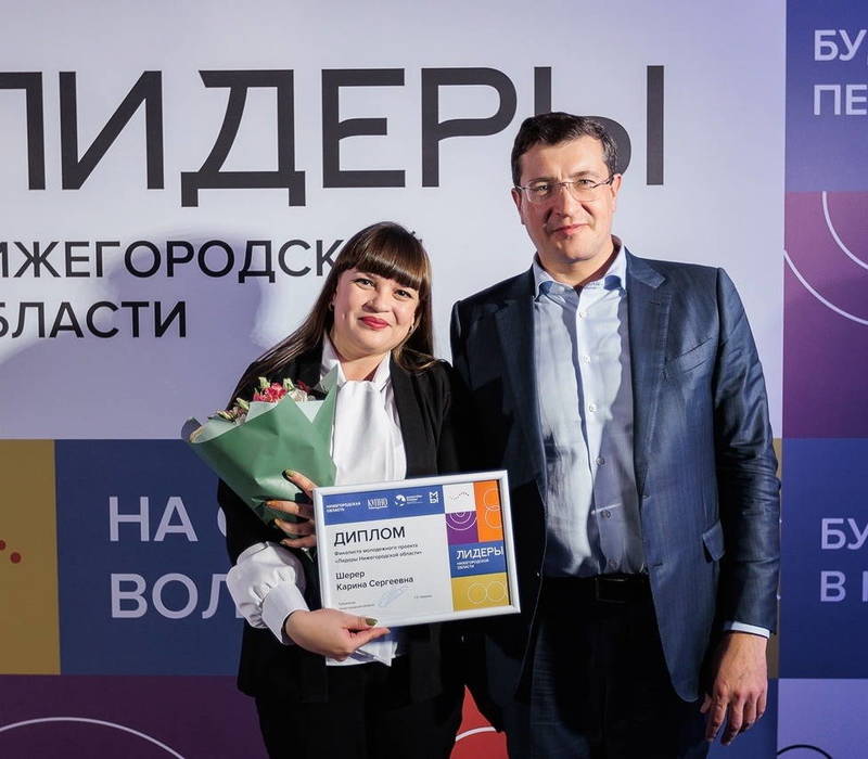 200 человек отобрано во второй сезон проекта «Лидеры Нижегородской области»