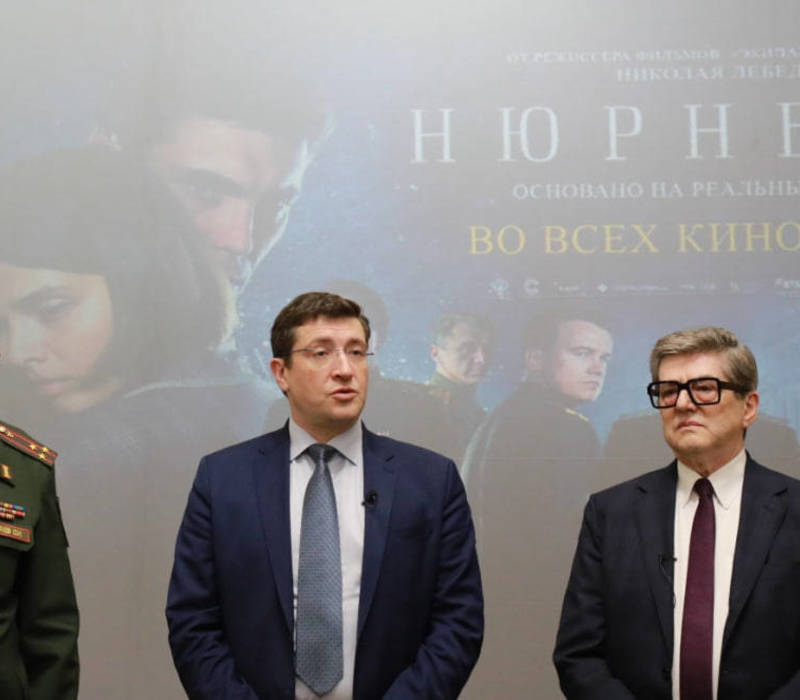 Глеб Никитин принял участие в предпремьерном показе фильма «Нюрнберг» 