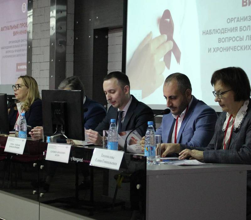 Актуальные вопросы ВИЧ-инфекции обсудили на научно-практической конференции в Нижнем Новгороде