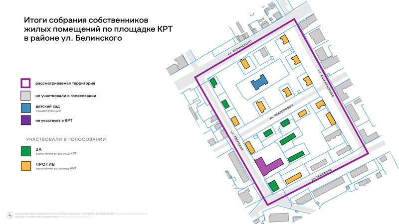 Границы комплексного развития территории в районе ул. Белинского в Нижнем Новгороде будут изменены с учетом мнения жителей