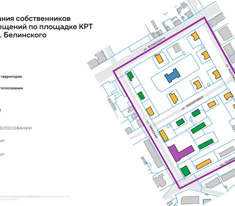 Границы комплексного развития территории в районе ул. Белинского в Нижнем Новгороде будут изменены с учетом мнения жителей