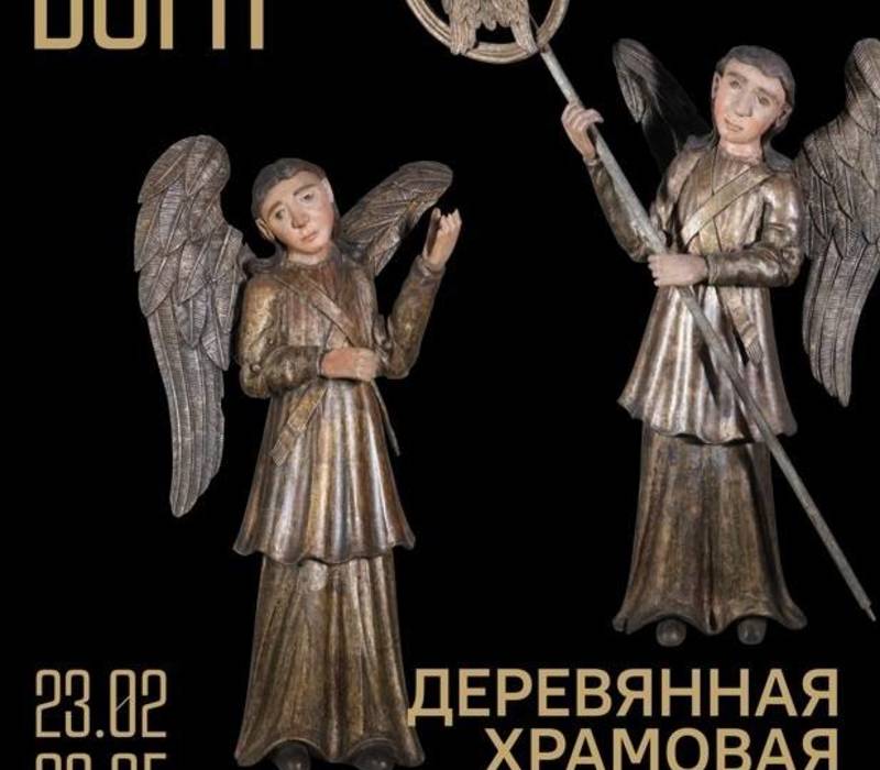 В Нижнем Новгороде откроется выставка «Пермские боги» 