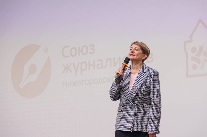 Нижегородское отделение Союза журналистов России подвело итоги юбилейного года