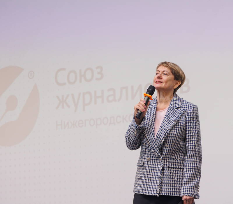 Нижегородское отделение Союза журналистов России подвело итоги юбилейного года