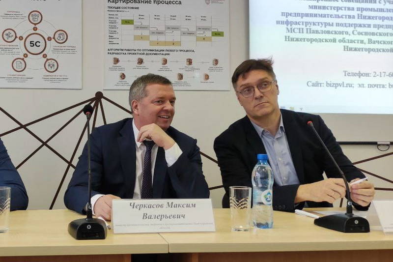 Более 100 предпринимателей приняли участие в выездном совещании нижегородского Минпрома в павловском центре «Мой бизнес»