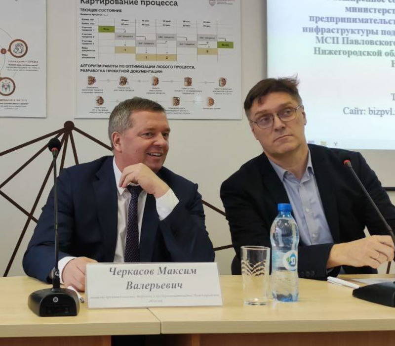 Более 100 предпринимателей приняли участие в выездном совещании нижегородского Минпрома в павловском центре «Мой бизнес»