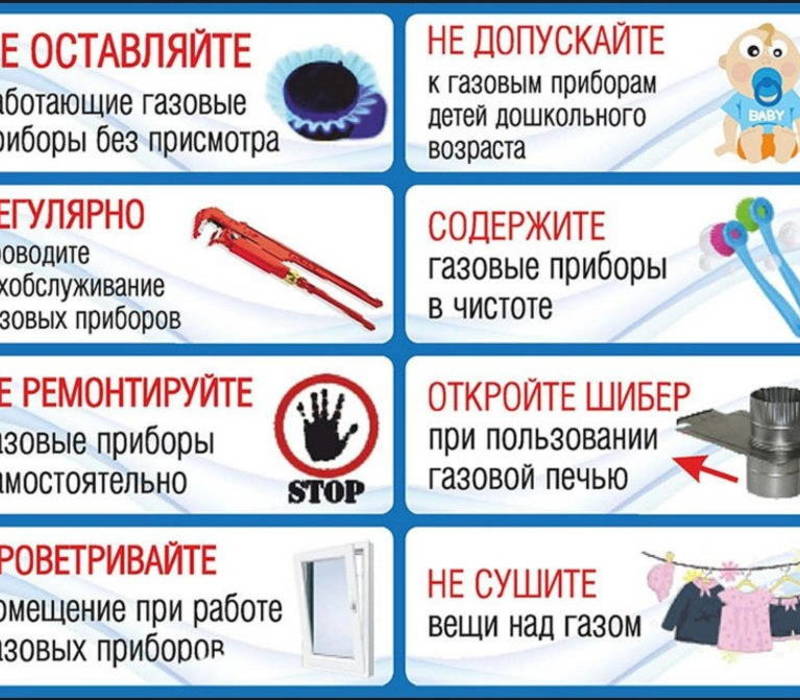 Нижегородские газовики провели уроки безопасности в школах
