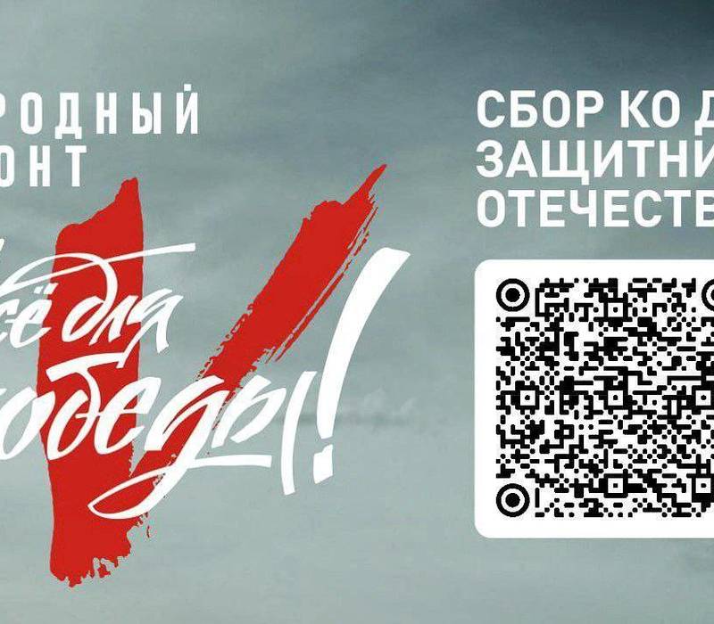 Телемарафон «Народный фронт. Всё для Победы!» стартует сегодня в 13 часов в эфире нижегородских телеканалов