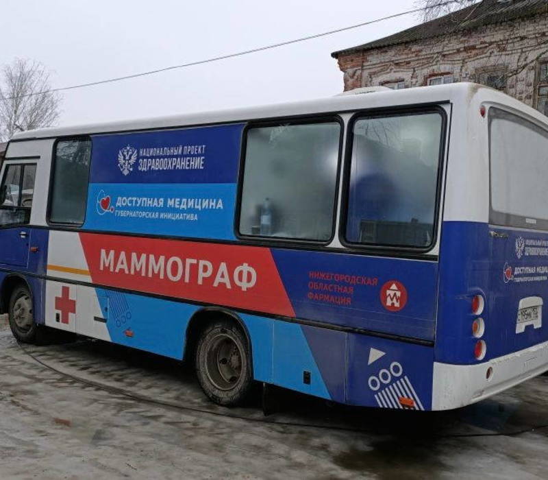 Более 11,5 тысячи медосмотров провели специалисты «Поездов здоровья» в районах Нижегородской области с начала года