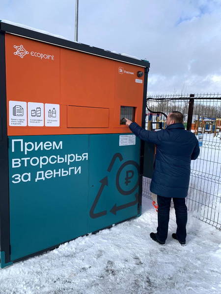 Первые аппараты по приему вторсырья за вознаграждение появились в Нижнем Новгороде