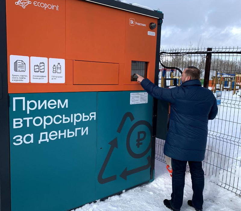 Первые аппараты по приему вторсырья за вознаграждение появились в Нижнем Новгороде