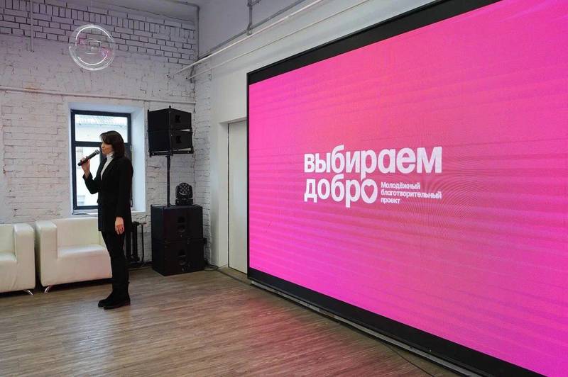 Команда «800 добрых дел» организовала серию встреч с благотворителями и образовательным сообществом в рамках проекта «Выбираем добро!» 