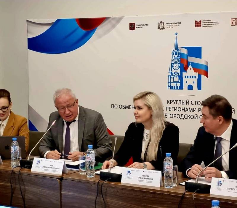 Нижегородская область представила передовой опыт по работе с соотечественниками за рубежом