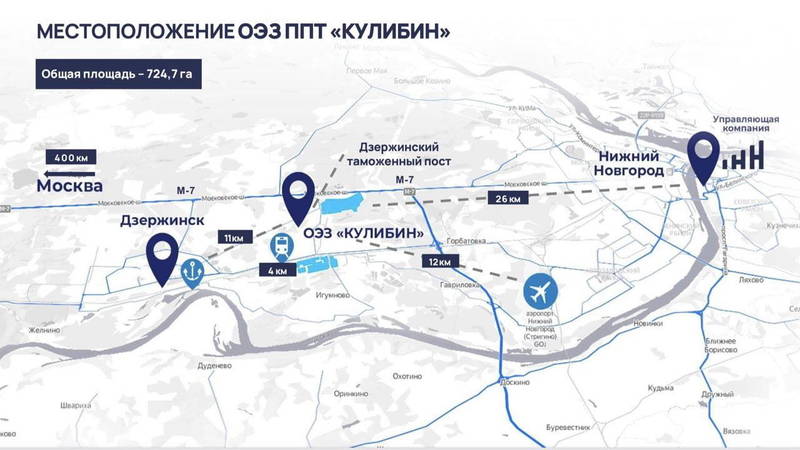 Границы ОЭЗ «Кулибин» в Нижегородской области расширены до 724 гектаров 