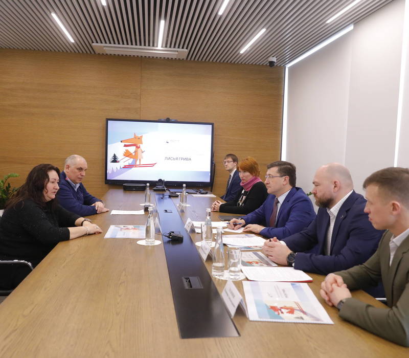 Глеб Никитин провел рабочую встречу с президентом Федерации лыжных гонок России Еленой Вяльбе