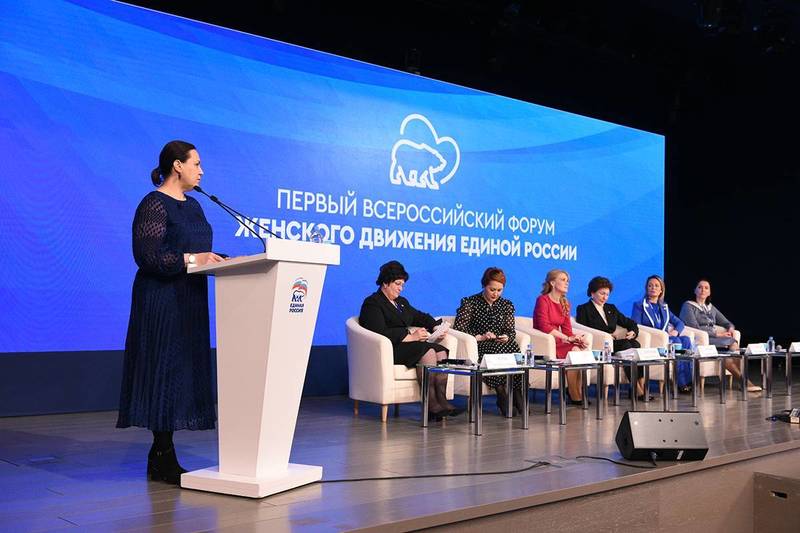 «Женское движение Единой России» представило инициативы по поддержке женщин