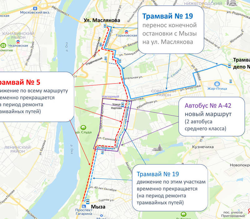 В Нижнем Новгороде на проспекте Гагарина начинаются работы по реконструкции трамвайных путей 