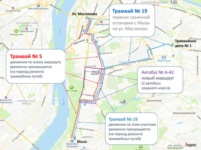 В Нижнем Новгороде на проспекте Гагарина начинаются работы по реконструкции трамвайных путей 