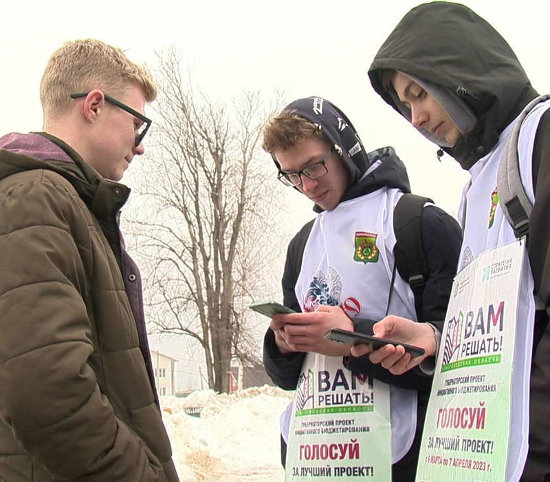 Жители Первомайска в рамках проекта «Вам решать!» голосуют за дальнейшее преображение городского парка Майский 