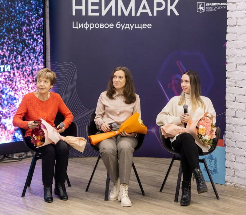 Более 80 тысяч человек из 11 регионов присоединилось к онлайн-трансляции НЕЙМАРК.Лектория 