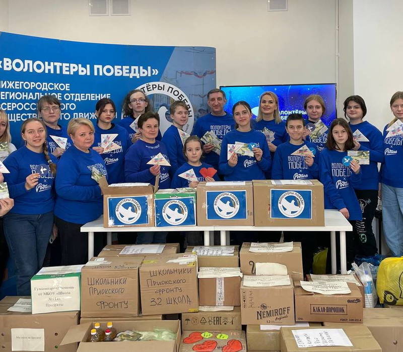 Волонтеры Победы передали мобилизованным нижегородцам 62 тонны гуманитарной помощи