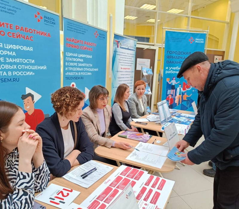 Нижегородские предприятия представили более 500 предложений о работе на ярмарке вакансий 