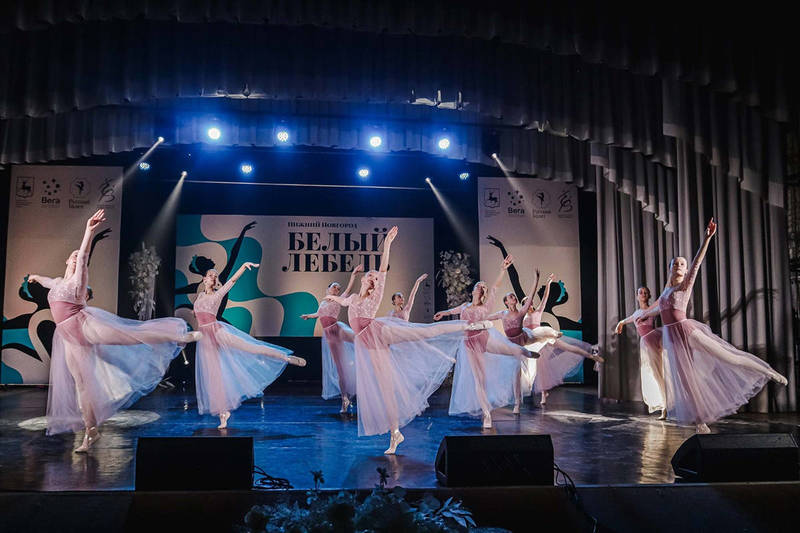 Более 400 школьников из 6 регионов участвуют во Всероссийском детском балетном конкурсе «Белый лебедь» в Нижнем Новгороде