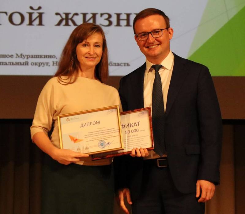 Самых активных нижегородцев «серебряного» возраста наградили дипломами и поздравили с Днем пожилого человека