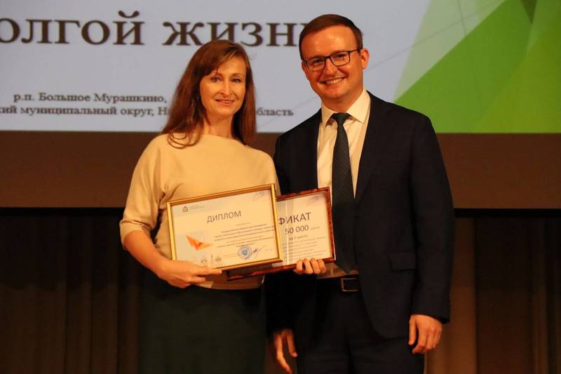 Самых активных нижегородцев «серебряного» возраста наградили дипломами и поздравили с Днем пожилого человека