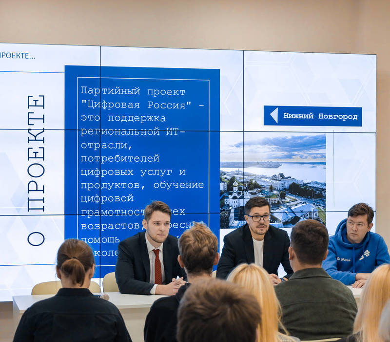 Проект «Цифровые волонтеры» стартовал в Нижегородской области