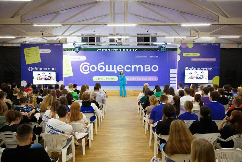 150 нижегородских студентов средних профессиональных  учебных заведений приняли участие в форуме «СОобщество»