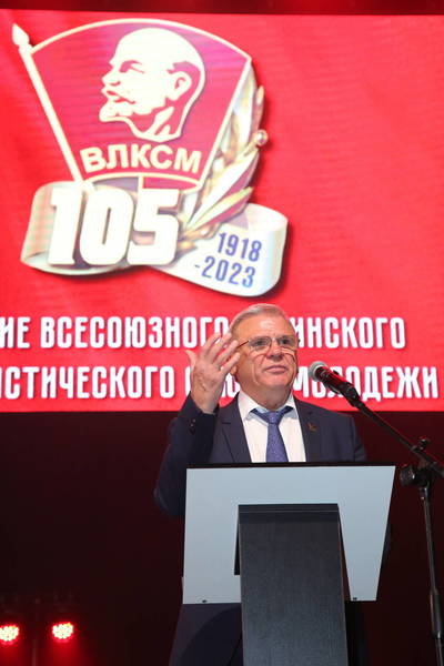 Евгений Люлин: «Важно продолжать традиции Комсомола, вырастившего миллионы юношей и девушек - патриотов нашей Родины»