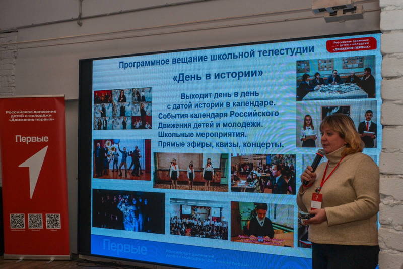 Вопросы участия родительской общественности в воспитательной работе Движения Первых обсудили на круглом столе в Нижнем Новгороде