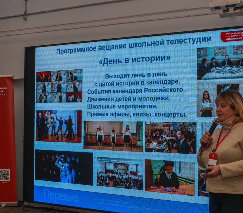 Вопросы участия родительской общественности в воспитательной работе Движения Первых обсудили на круглом столе в Нижнем Новгороде