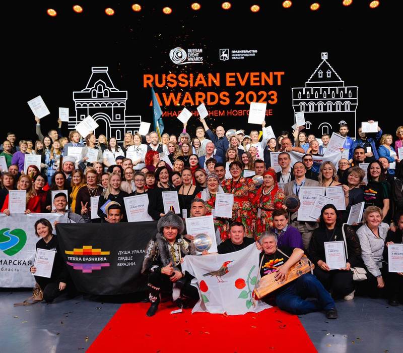 Девять нижегородских проектов завоевали награды Международной премии Russian Event Awards-2023