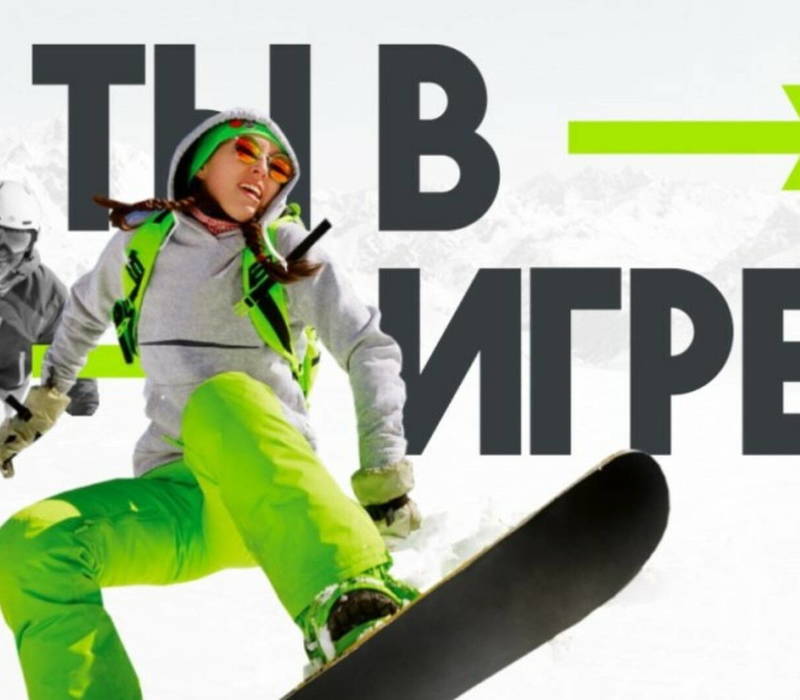 Нижегородцы могут заявить свои спортивные проекты в IV сезоне Всероссийского конкурса «Ты в игре»