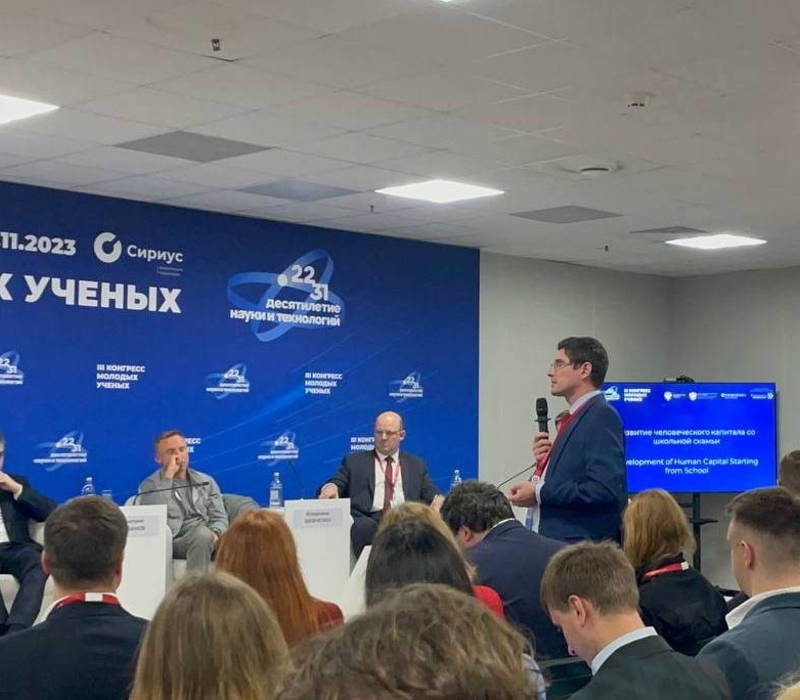 Андрей Саносян представил опыт Нижегородской области по подготовке кадров на III Конгрессе молодых ученых 