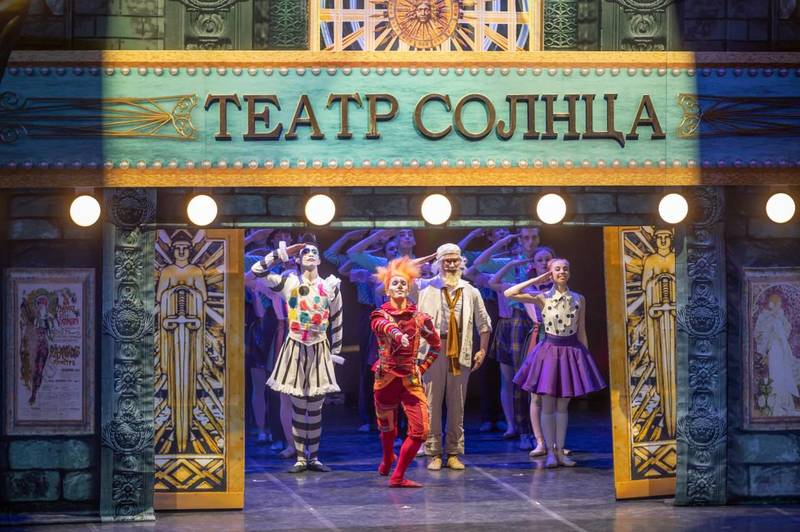 В Нижегородском театре оперы и балета состоялась премьера балета «Золотой ключик»