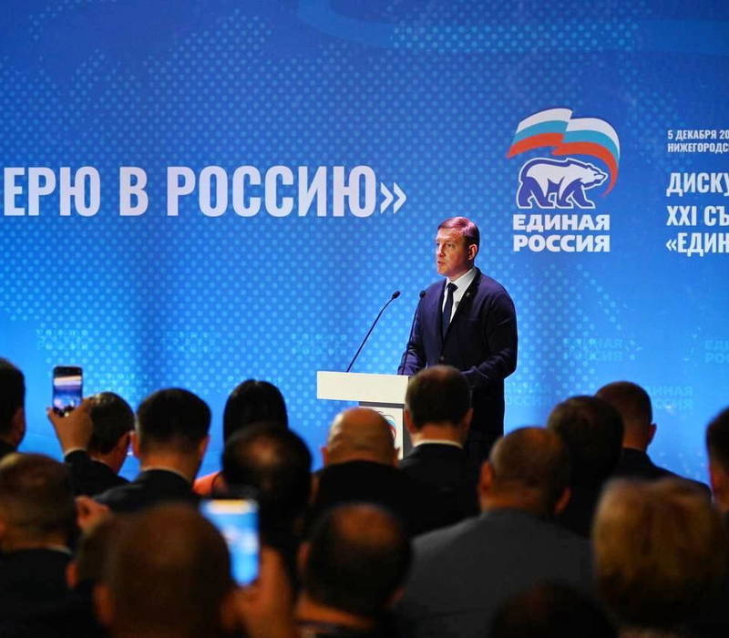«Верю в Россию»: дискуссионная площадка перед Съездом «Единой России» прошла в Нижнем Новгороде