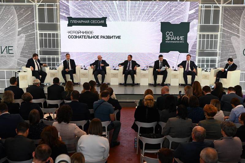 Виктория Абрамченко, Игорь Комаров и Глеб Никитин открыли пленарное заседание ESG-форума «СО.ЗНАНИЕ»